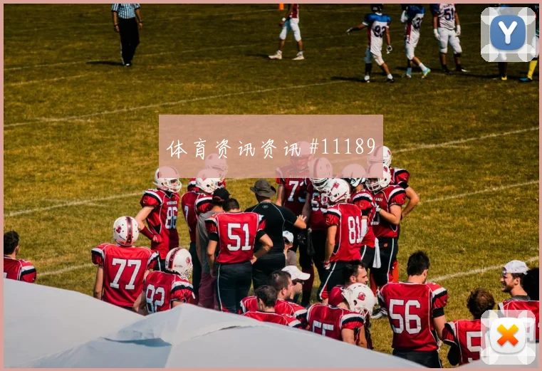 阿劳霍面对西班牙队能否减少身后漏洞中卫对抗研判