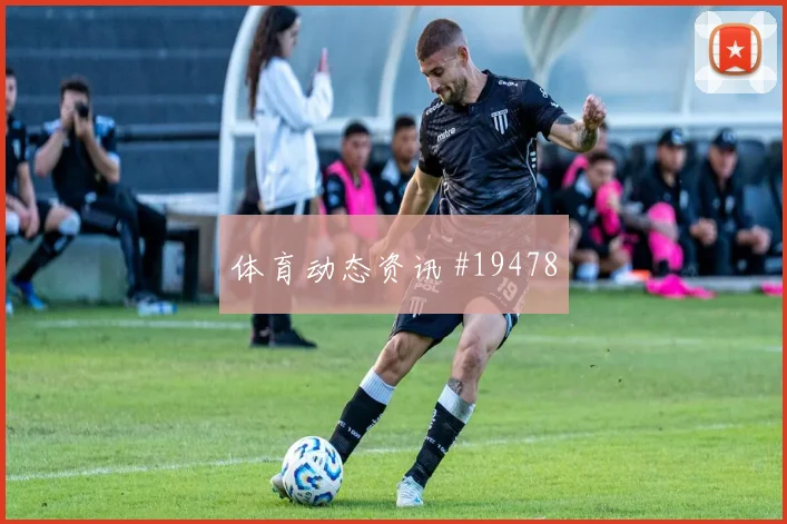 L组英格兰对阵加纳大小球方向与进攻效率重点梳理