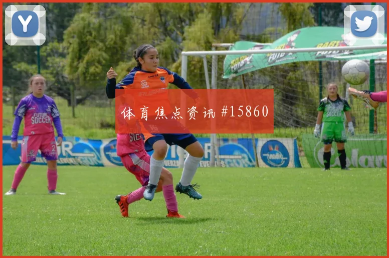 克拉马里奇面对巴拿马防线边路冲击是否足够强盘口观察