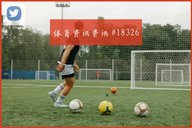 欧冠本菲卡对阵法兰克福边中结合效率谁能保护第二点更关键